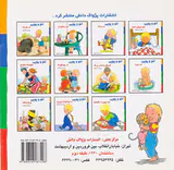 لئو و پوپی در مزرعه